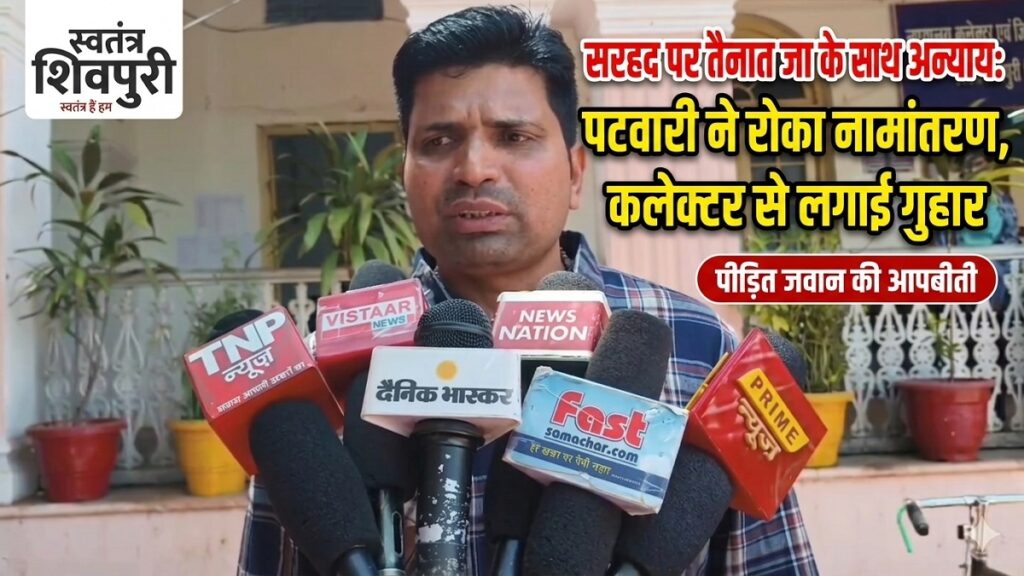 swatantra shivpuri 42
