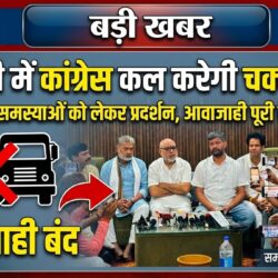 swatantra shivpuri 44