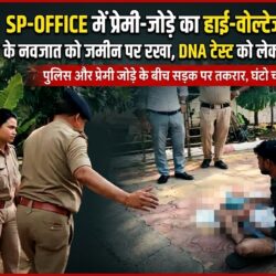 swatantra shivpuri 56