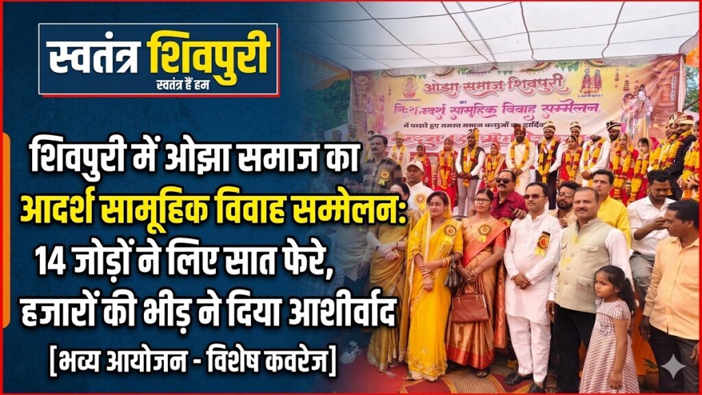 swatantra shivpuri 59