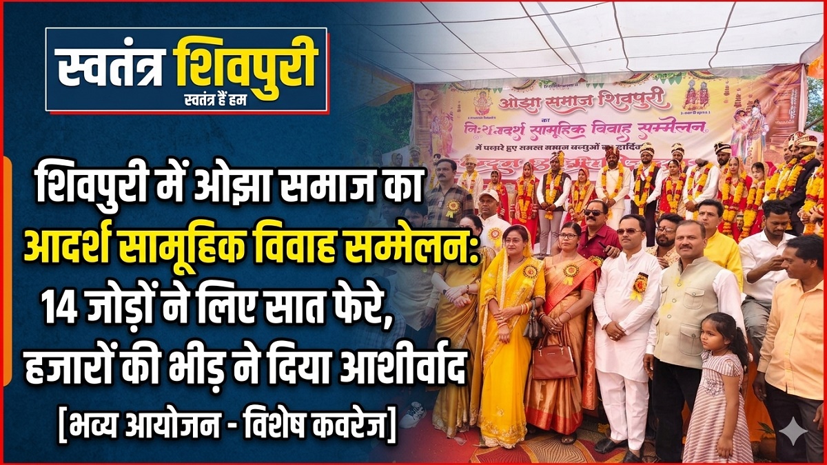 swatantra shivpuri 59