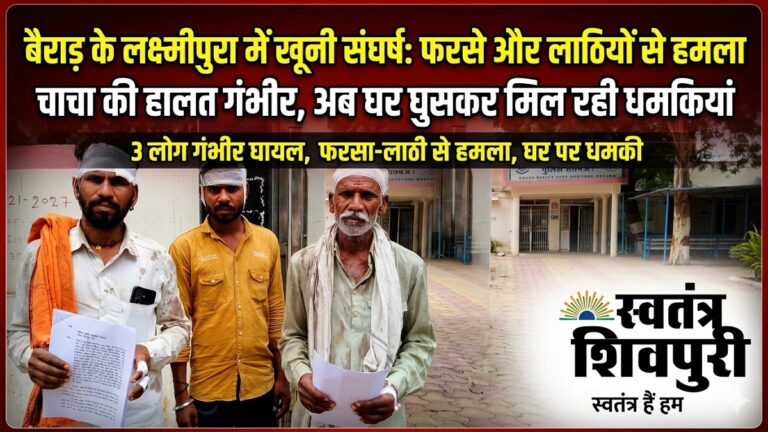 swatantra shivpuri 61