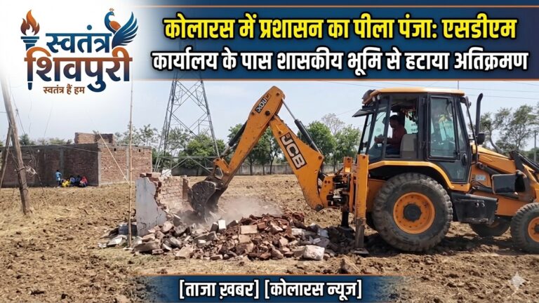 swatantra shivpuri 62