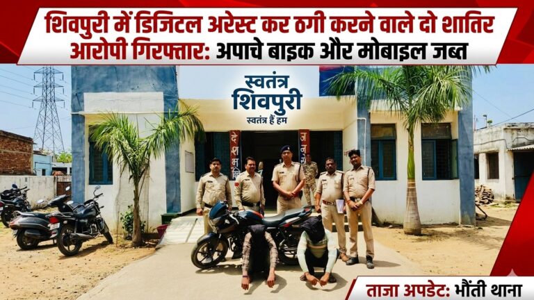 swatantra shivpuri 63
