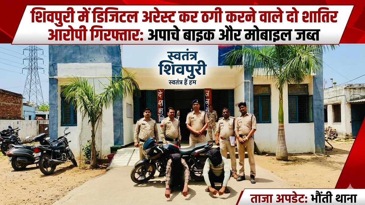 swatantra shivpuri 63