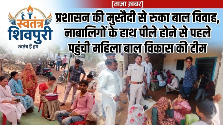 swatantra shivpuri 65