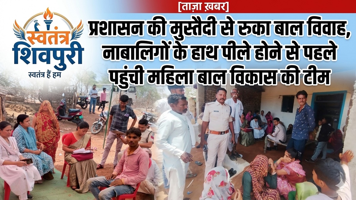 swatantra shivpuri 65