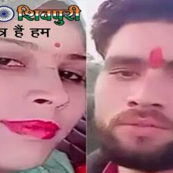 swatantra shivpuri 73