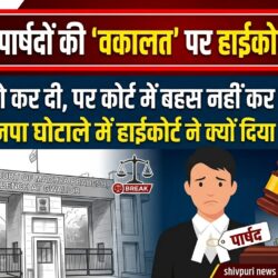 swatantra shivpuri 75