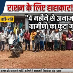 swatantra shivpuri 77