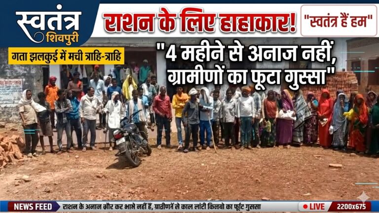 swatantra shivpuri 77