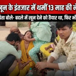 swatantra shivpuri 78
