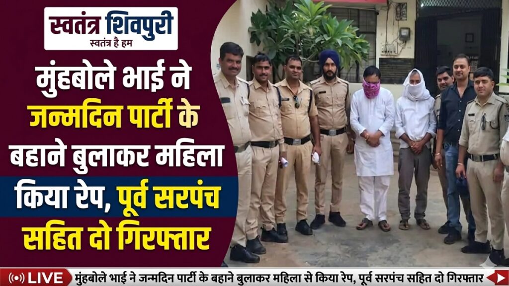 swatantra shivpuri 85