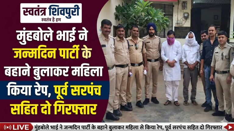 swatantra shivpuri 85