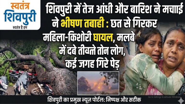 swatantra shivpuri 9