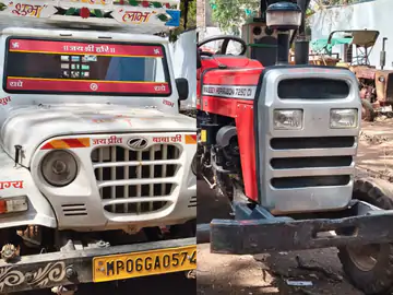 SHIVPURI NEWS – अवैध परिवहन करते 79 बोरी DAP खाद जब्त, दो आरोपियों पर FIR