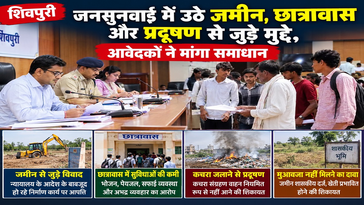swatantrashivpuri 10