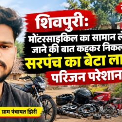 swatantrashivpuri 14