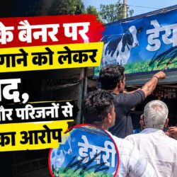 swatantrashivpuri 17