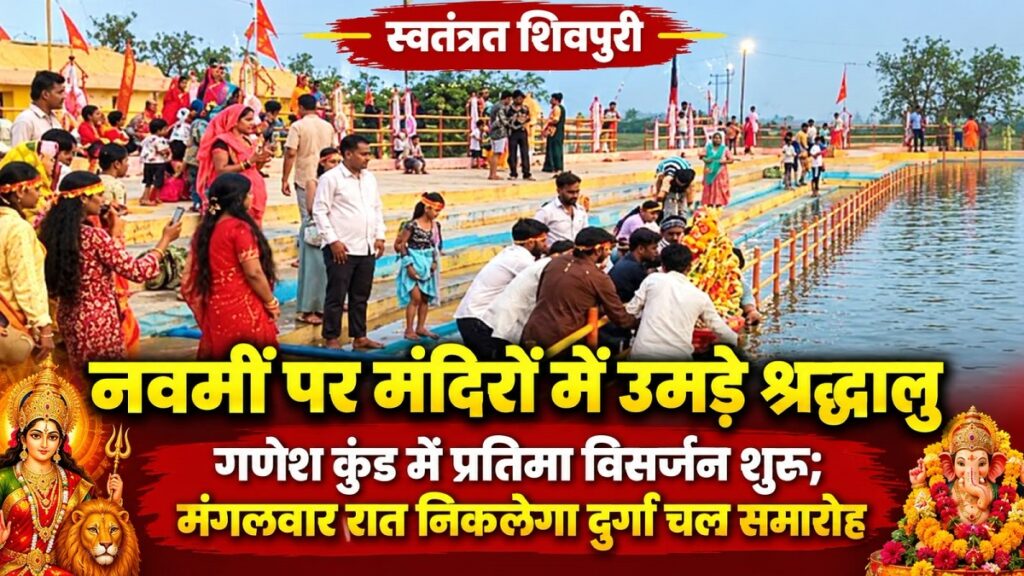 swatantrashivpuri 34