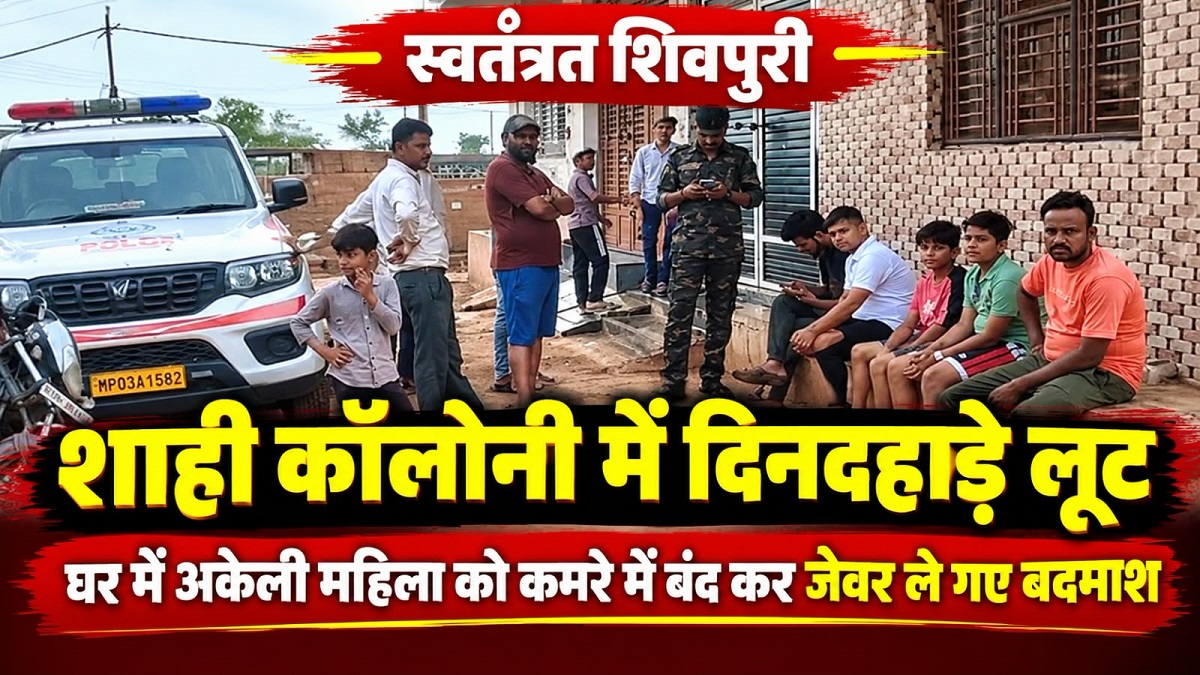 swatantrashivpuri 35