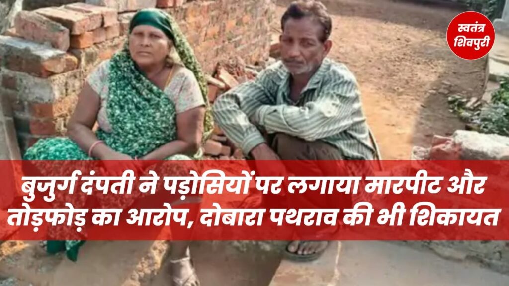 swatantrashivpuri 38