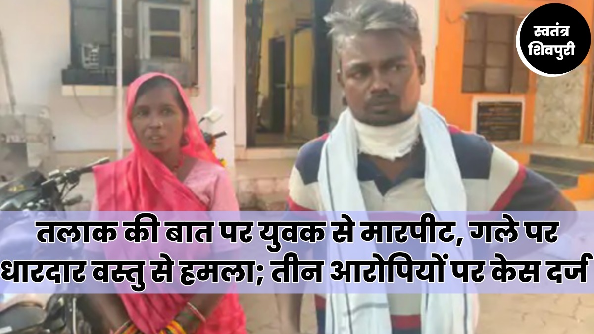 swatantrashivpuri 43